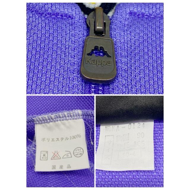 Kappa（カッパ日本製 ）セットアップ トラックジャケット ジャージ