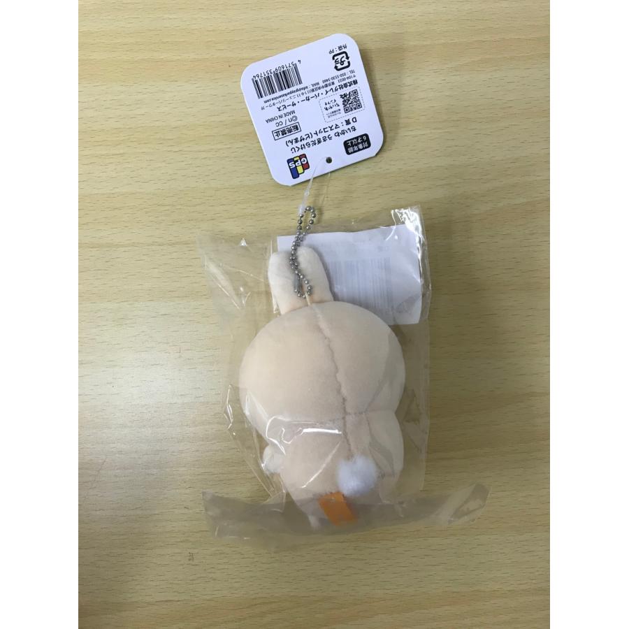 104 未開封 ちいかわ うさぎだらけくじ D賞 マスコット ピザまん