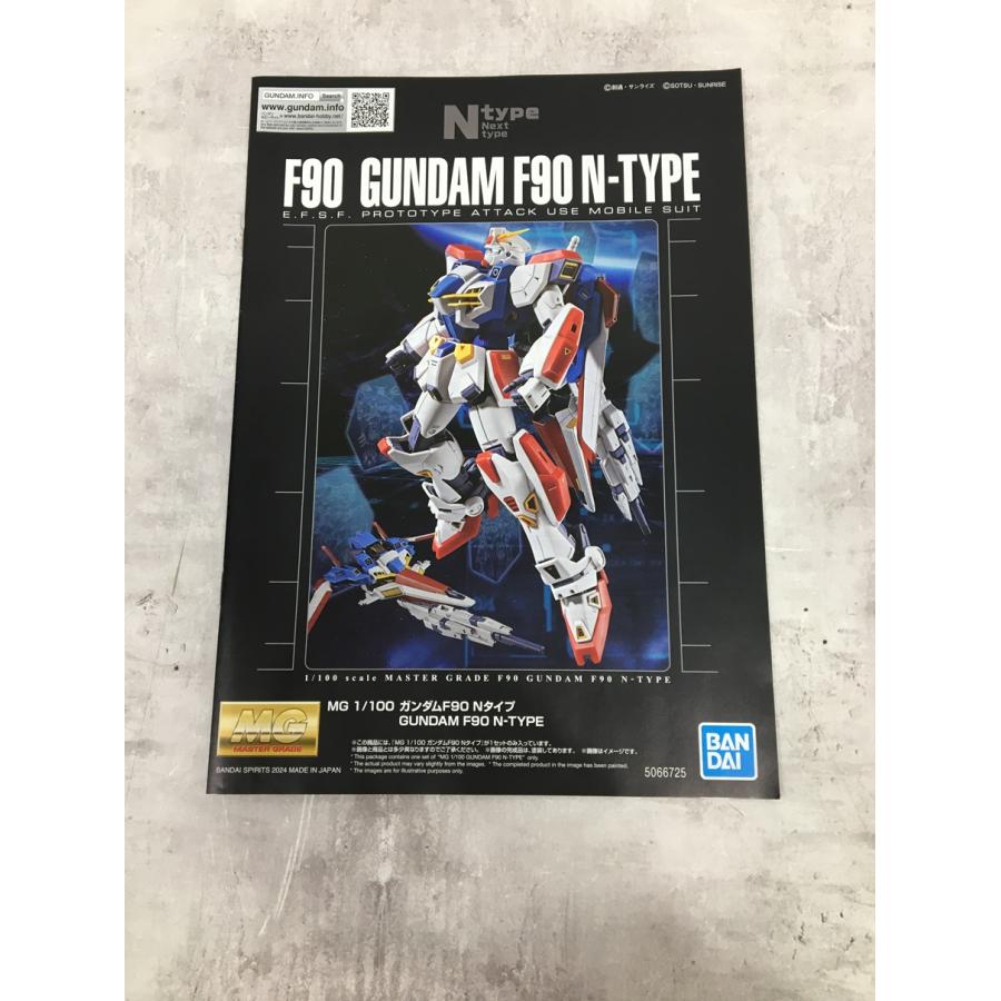 113 未組立 1/100 MG ガンダムF90 Nタイプ 「機動戦士ガンダムF90