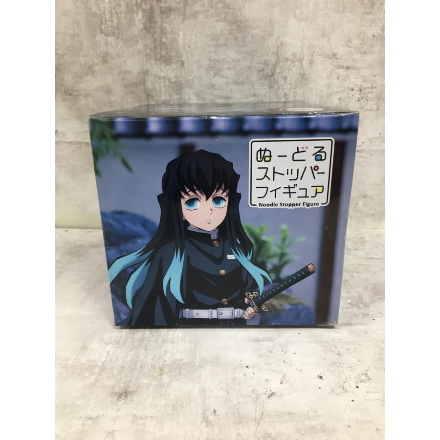 084 未開封 鬼滅の刃 ぬーどるストッパーフィギュア 時透無一郎【E0303