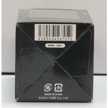 Number_i 平野紫耀 オリジナルフィギュア 2025 ファンクラブ限定