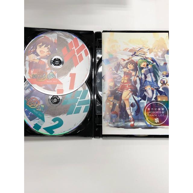 東方幻奏響UROBOROS参【初回生産盤】〜とある魔法と幻想の無限螺旋