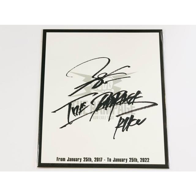 RAMPAGE RIKU 直筆サイン