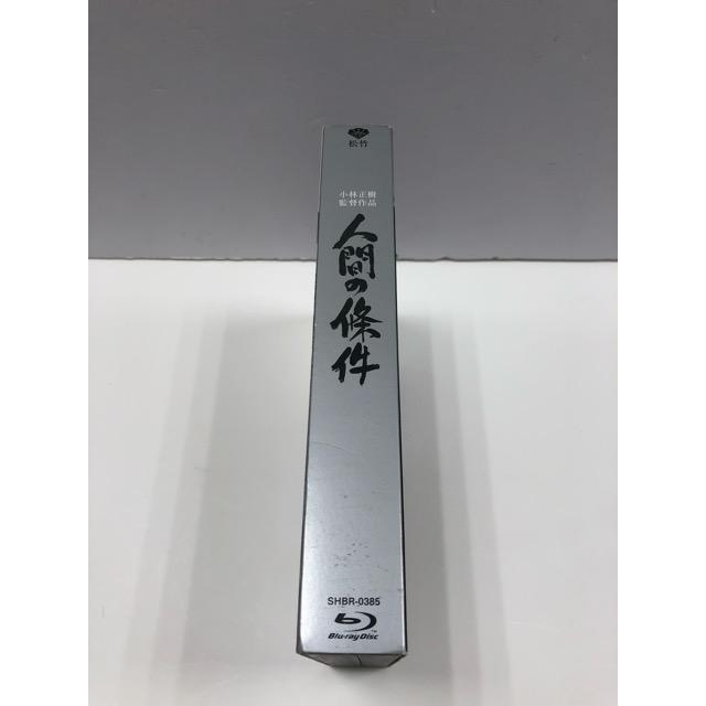 人間の條件 Blu-ray BOX 全六部【E1013-008】22の画像