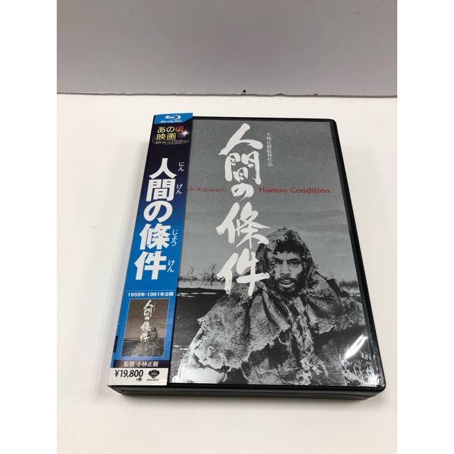 人間の條件 Blu-ray BOX 全六部【E1013-008】22の画像