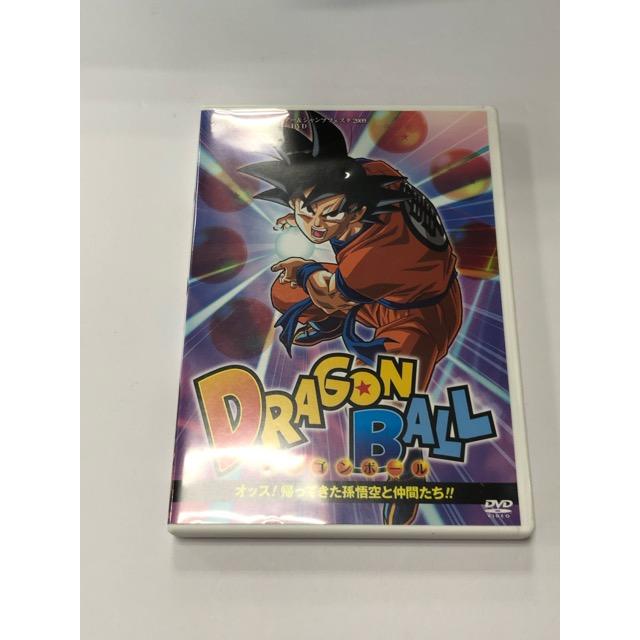 ドラゴンボール DVD オッス！帰ってきた孫悟空と仲間たち【E1154-008