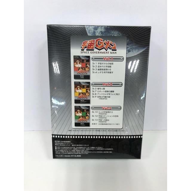 宇宙Gメン DVD-BOX【E1217-008】26 : 万代書店ヤフー店 - 通販 - Yahoo