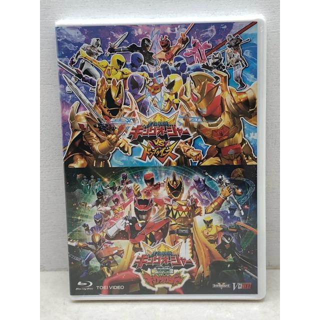 未開封☆キングオージャーvsドンブラザーズDVD vsキョウリュウジャー 
