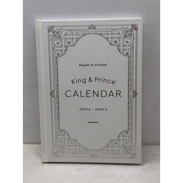 キンプリ カレンダー 2019年〜2023年 5セット 【E1981-008】144 : 万代