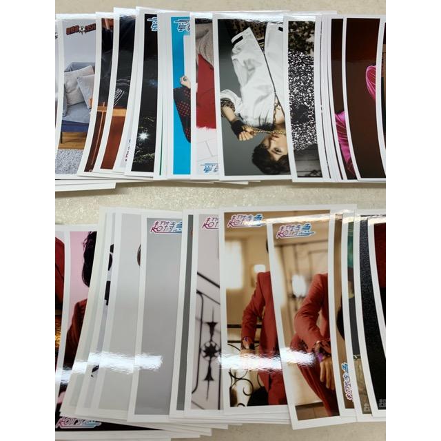 超特急 ユーキ 生写真 54枚セット【E1993-008】145 : 万代書店ヤフー店