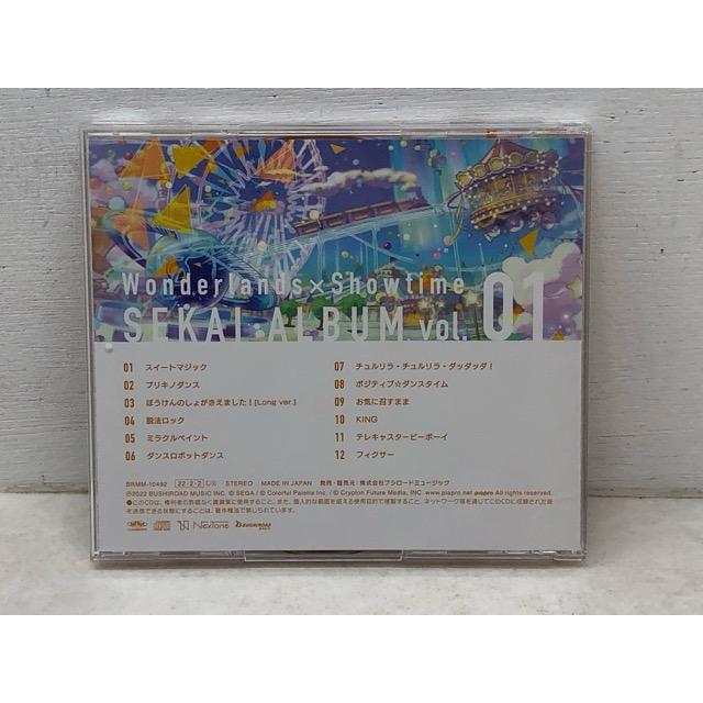 プロセカ CD ワンダーランズ×ショウタイムSekai album vol.1 【E2348