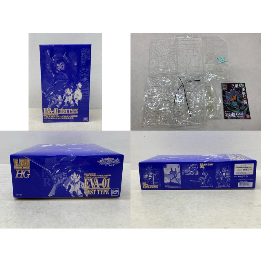 新世紀エヴァンゲリオン 劇場版BOX 完全初回限定版 レーザーディスク