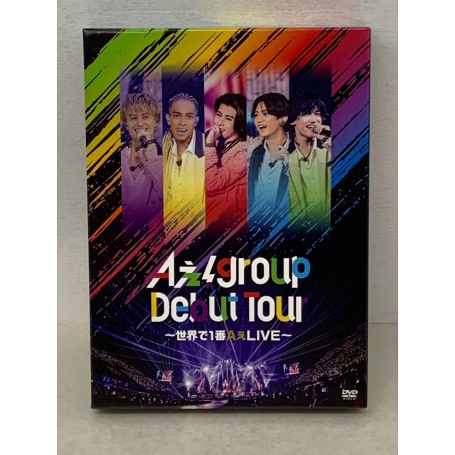 Aぇ! group Debut tour 〜世界で1番AぇLIVE〜 初回盤 DVD【E2966-008