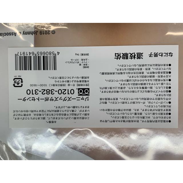 道枝駿佑 フォトハンガー エロハン 第1弾 【E3064-008】144 : 万代書店