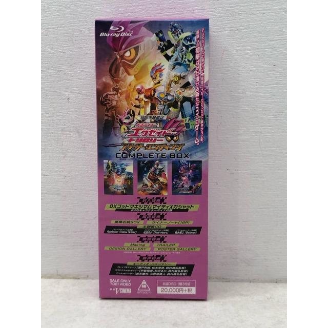 ガシャット付 仮面ライダーエグゼイドトリロジー アナザー