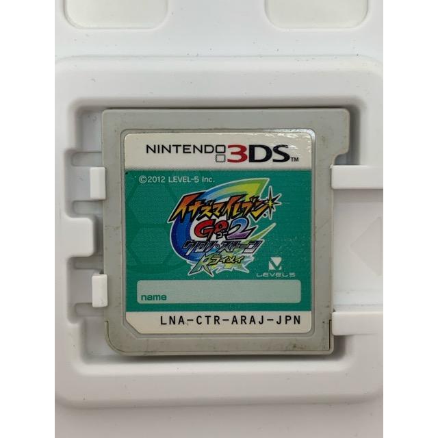 3DS イナズマイレブンGO2 クロノ・ストーン ライメイ ネップウ 2セット
