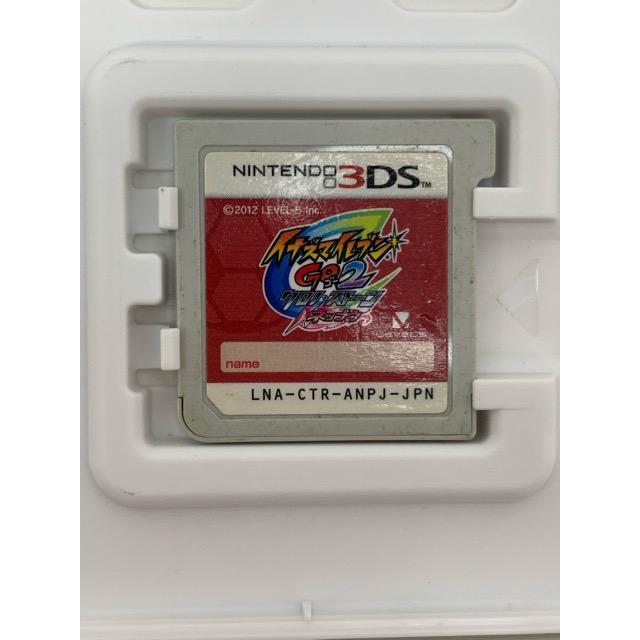 3DS イナズマイレブンGO2 クロノ・ストーン ライメイ ネップウ 2セット