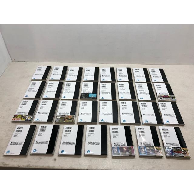 呪術廻戦 全30巻セット＋0巻 【E3884-008】013 : 万代書店ヤフー店
