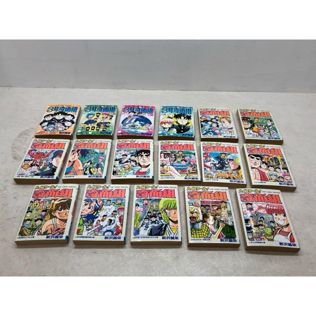3年奇面組　4巻　ハイスクール奇面組　13巻　セット 3年奇面組＋ハイスクール奇面組 全4巻＋全13巻セット 【E3885-008】013