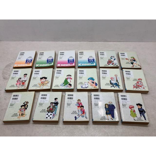 3年奇面組＋ハイスクール奇面組 全4巻＋全13巻セット 【E3885-008】013