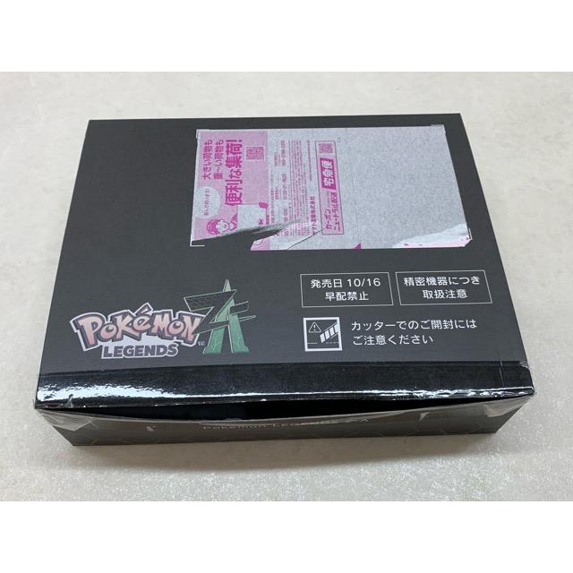 ポケモンレジェンズZA Switch 2 ポケモンセンター 早期購入特典付き