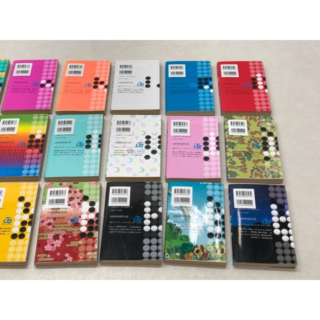 暗殺教室 全21巻セット 松井優征 【E3958-008】013 : 万代書店ヤフー店