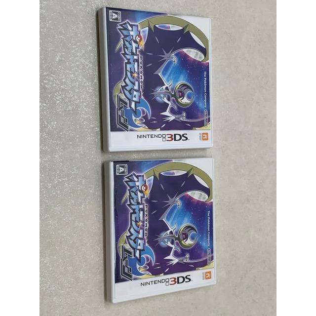 最強データポケットモンスター　3DSソフト　ムーン×2 ポケットモンスター ムーン 3DS ソフト 2本セット【E3980-008】053