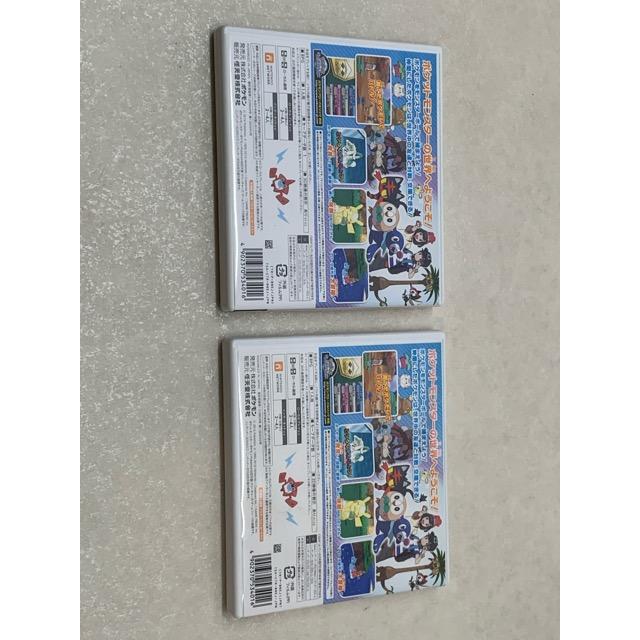 ポケットモンスター ムーン 3DS ソフト 2本セット【E3980-008】053