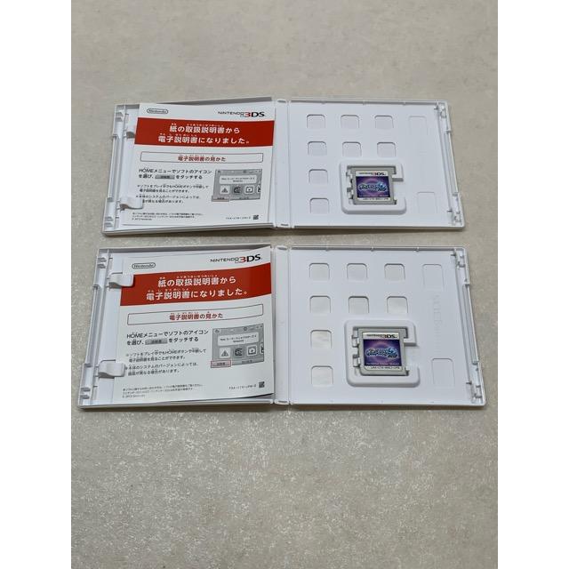 ポケットモンスター ムーン 3DS ソフト 2本セット【E3980-008】053