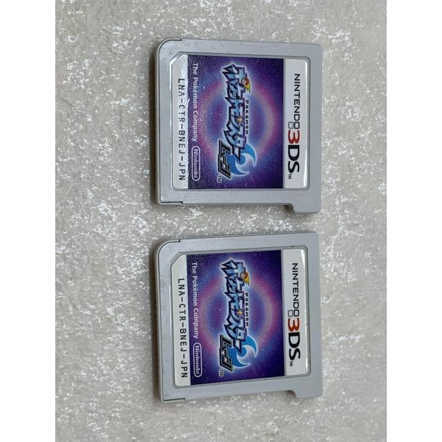 ポケットモンスター ムーン 3DS ソフト 2本セット【E3980-008】053