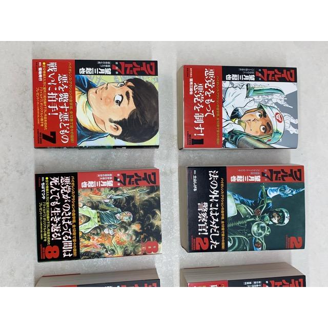 ワイルド7 愛蔵版 全巻セット 1〜12巻 望月三起也 実業之日本社【E4061