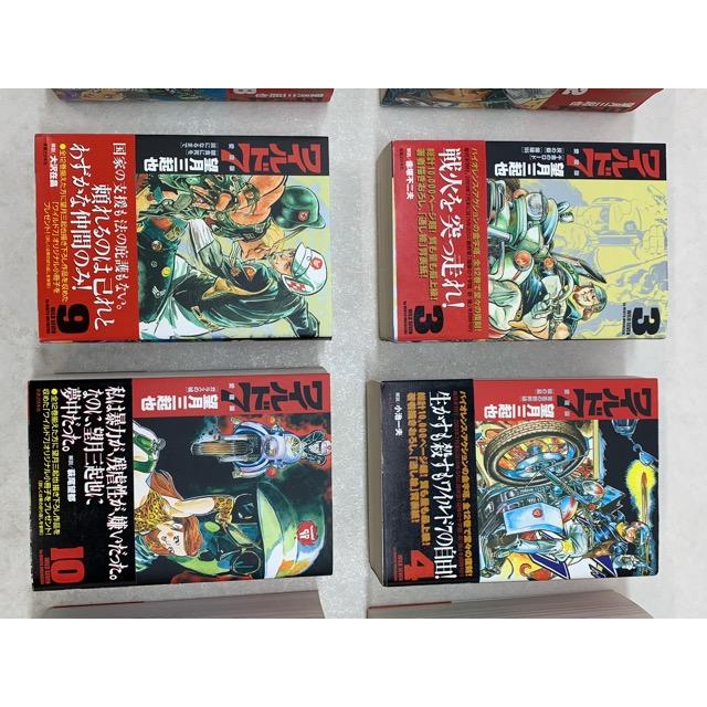 ワイルド7 愛蔵版 全巻セット 1〜12巻 望月三起也 実業之日本社【E4061