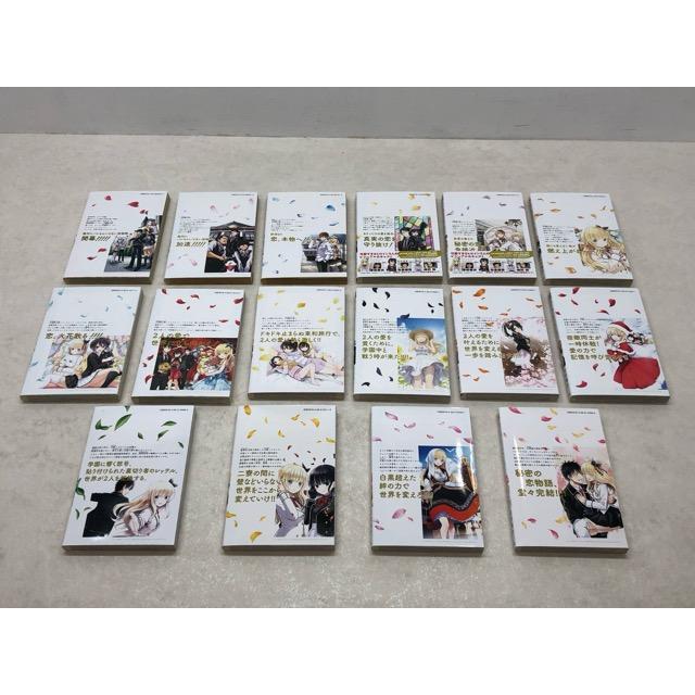 寄宿学校のジュリエット 1〜16巻 全巻セット 【E4130-008】013