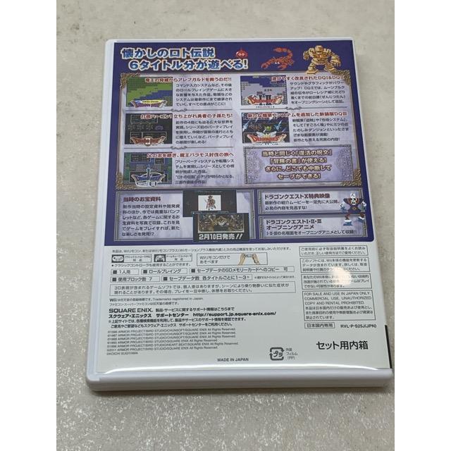 ドラゴンクエスト25周年記念 ドラゴンクエストI・II・III Wii【E4334