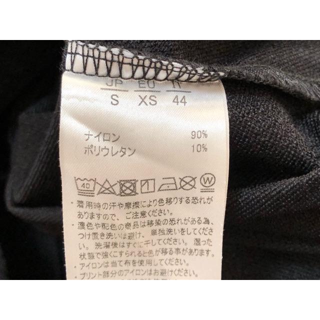 NUMBER(N)INE DENIM（ナンバーナインデニム）ストレッチ ナイロン
