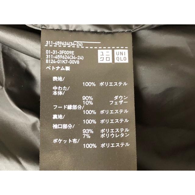 ユニクロ（UNIQLO） （ユニクロ）311-459624 シームレスダウンパーカー