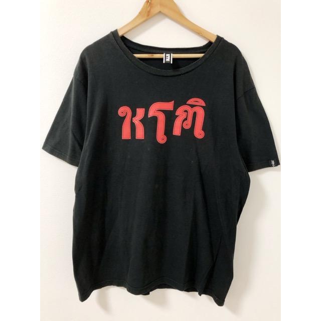 レア品 未開封 ケツメイシ Tシャツ スタッフ限定 XL ktm 2005年 Amazon.co.jp: レア品 ケツメイシ Tシャツ スタッフ限定 XL ktm 2005年