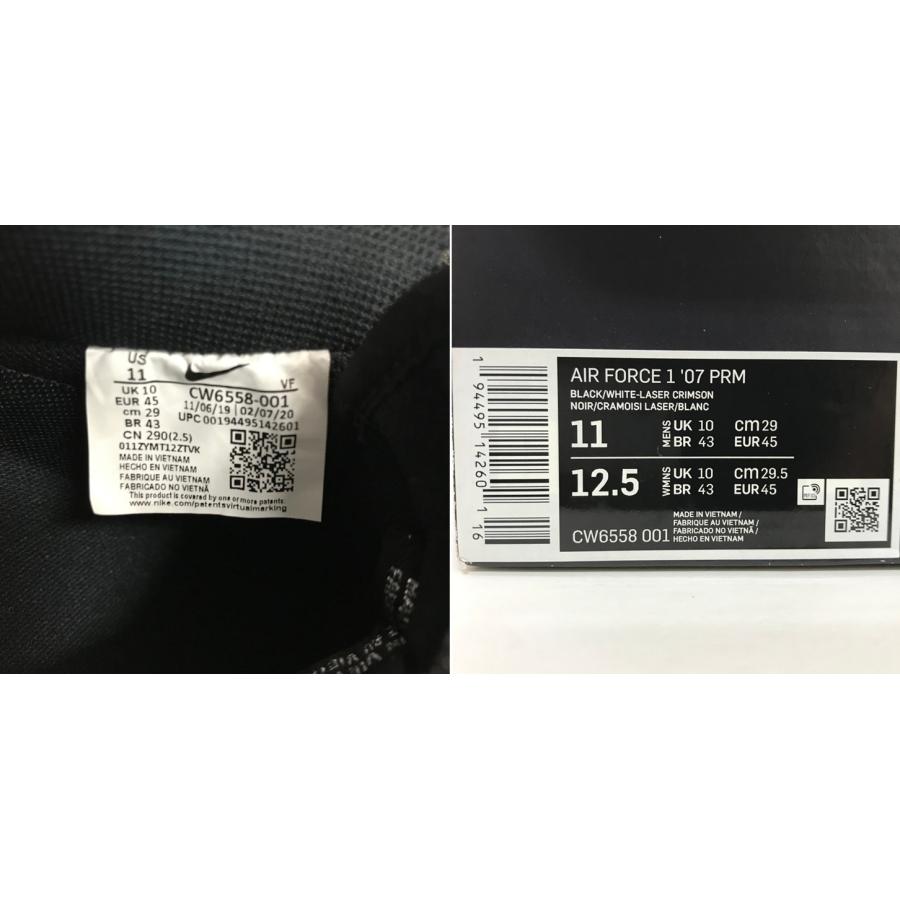 NIKE（ナイキ） NIKE AIR FORCE 1 07 RPM (ナイキ エアフォース1 07