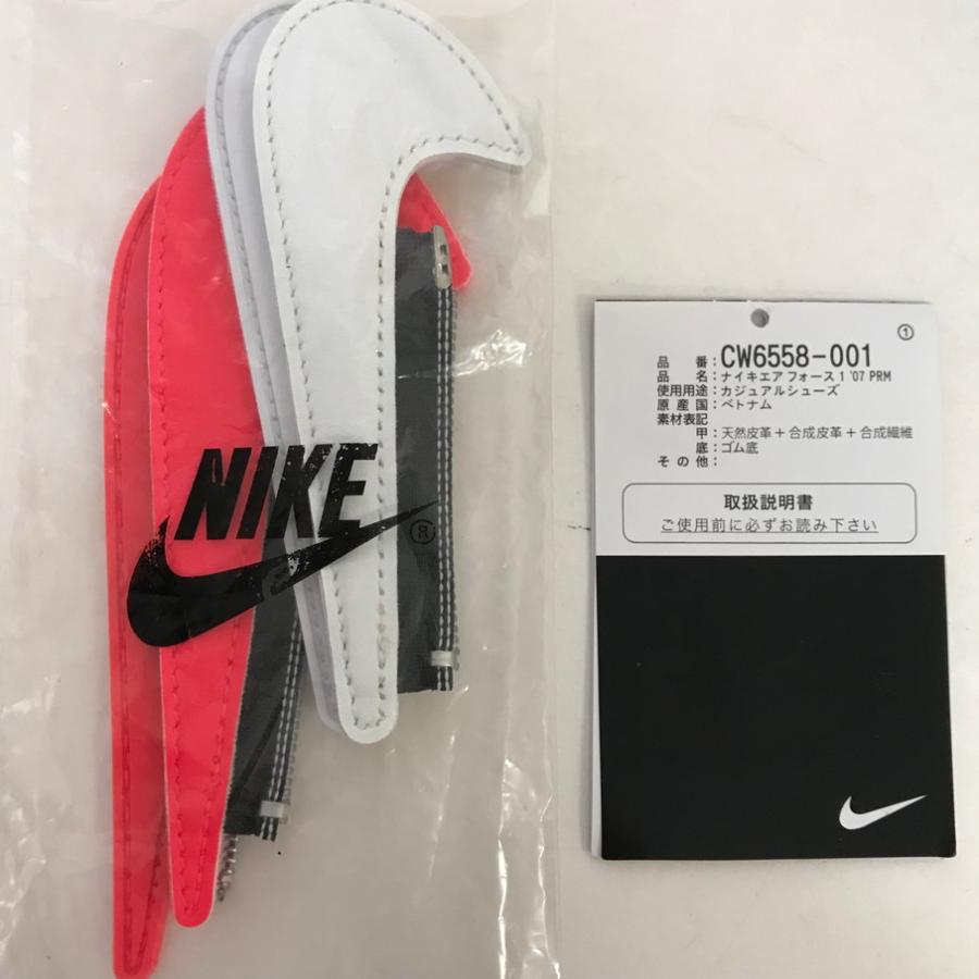 NIKE AIR FORCE 1 07 RPM (ナイキ エアフォース1 RPM)【F0049