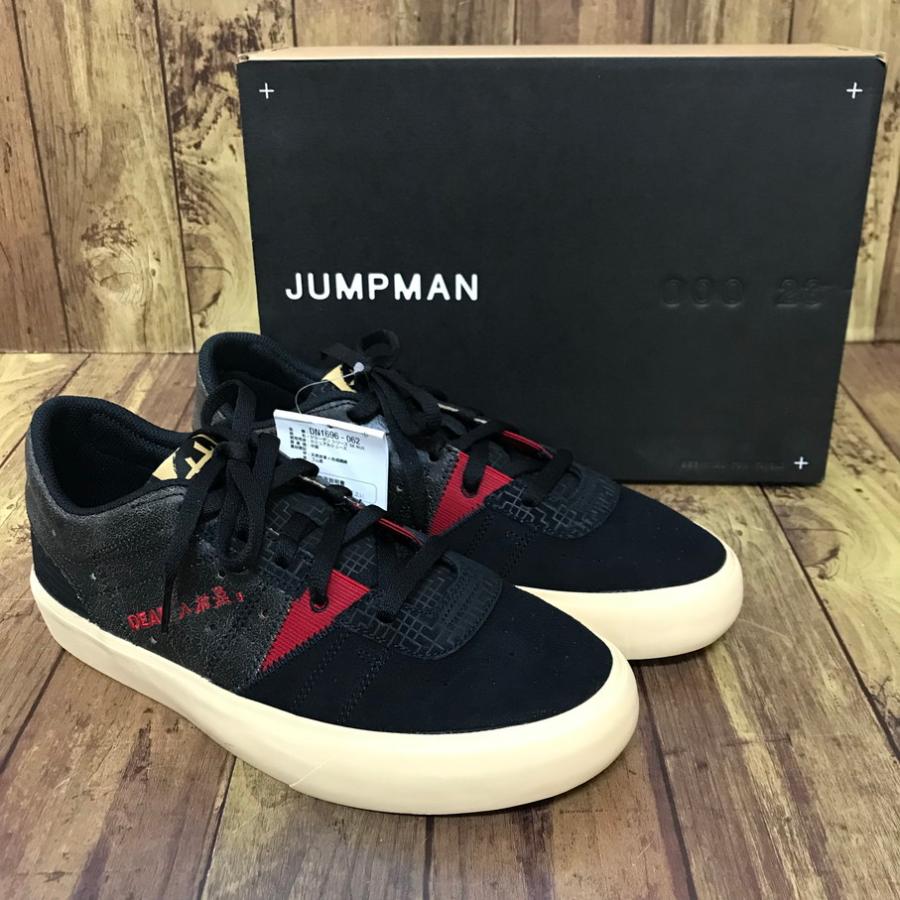 NIKE（ナイキ） Rui Hachimura × NIKE JORDAN SERIES 01 Dear Rui (八