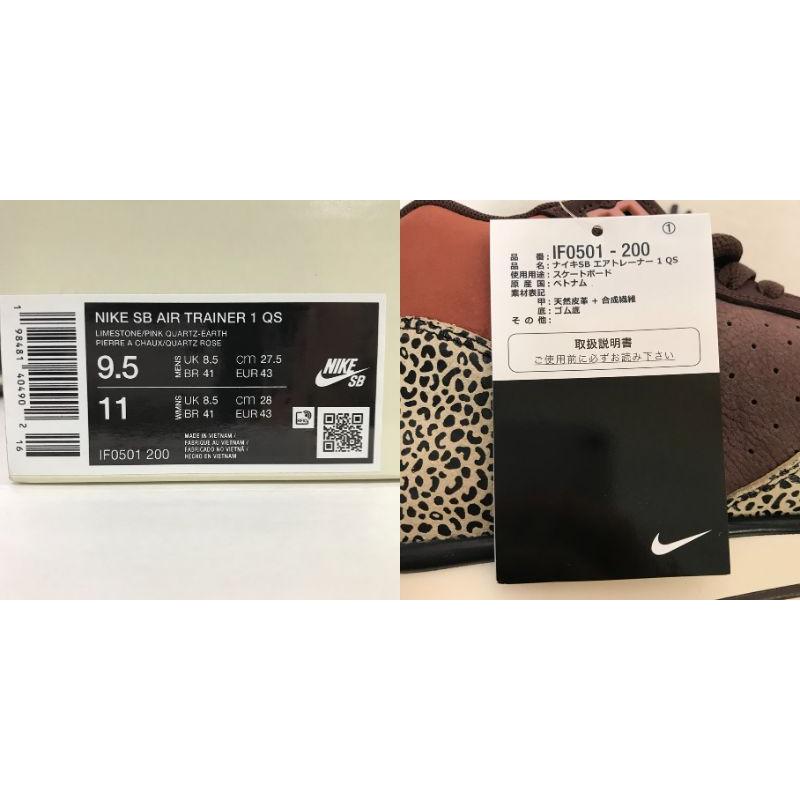 NIKE（ナイキ） ARTS-REC × NIKE SB AIR TRAINER 1 LIMESTONE (アーツ
