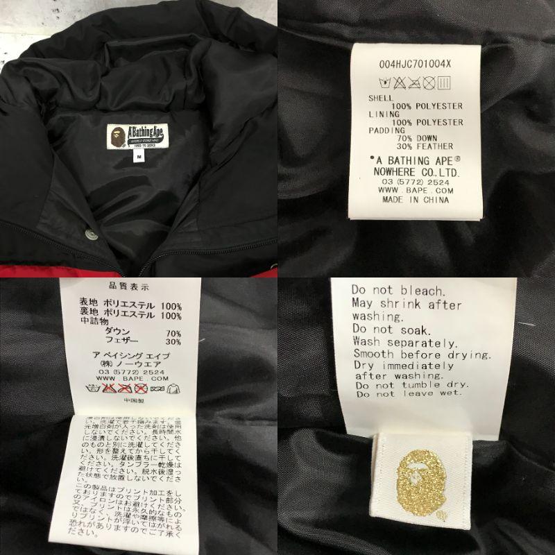 A BATHING APE アベイシングエイプ ダウンジャケット【F0390-004