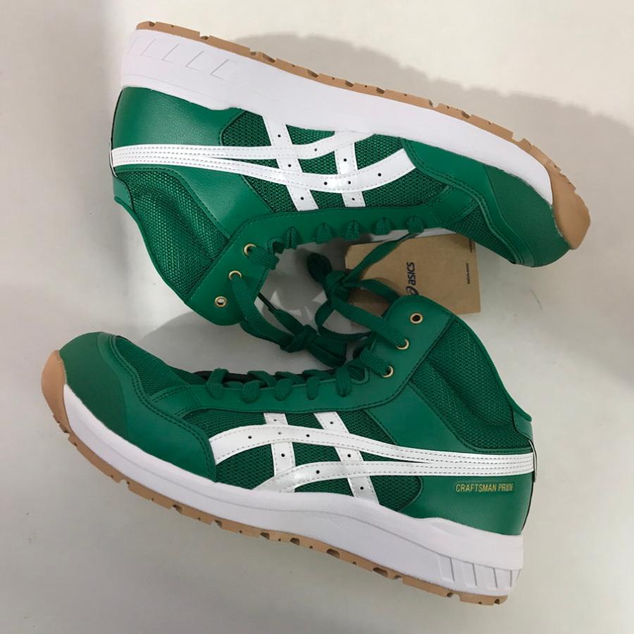 ASICS（アシックス） ウィニジョブ 安全靴 アシックス【F0399-004