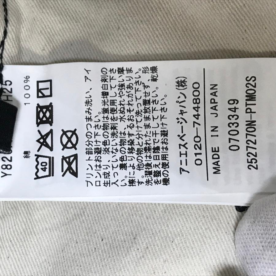 NEIGHBORHOOD（ネイバーフッド） × AGNES B. STRAIGHT PANTS