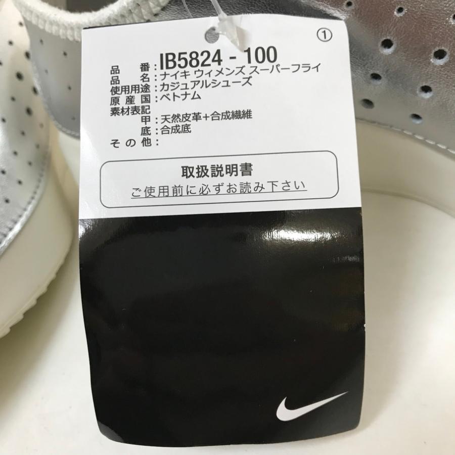 NIKE（ナイキ） NIKE WOMENS AIR SUPERFLY (ナイキ ウィメンズ エア