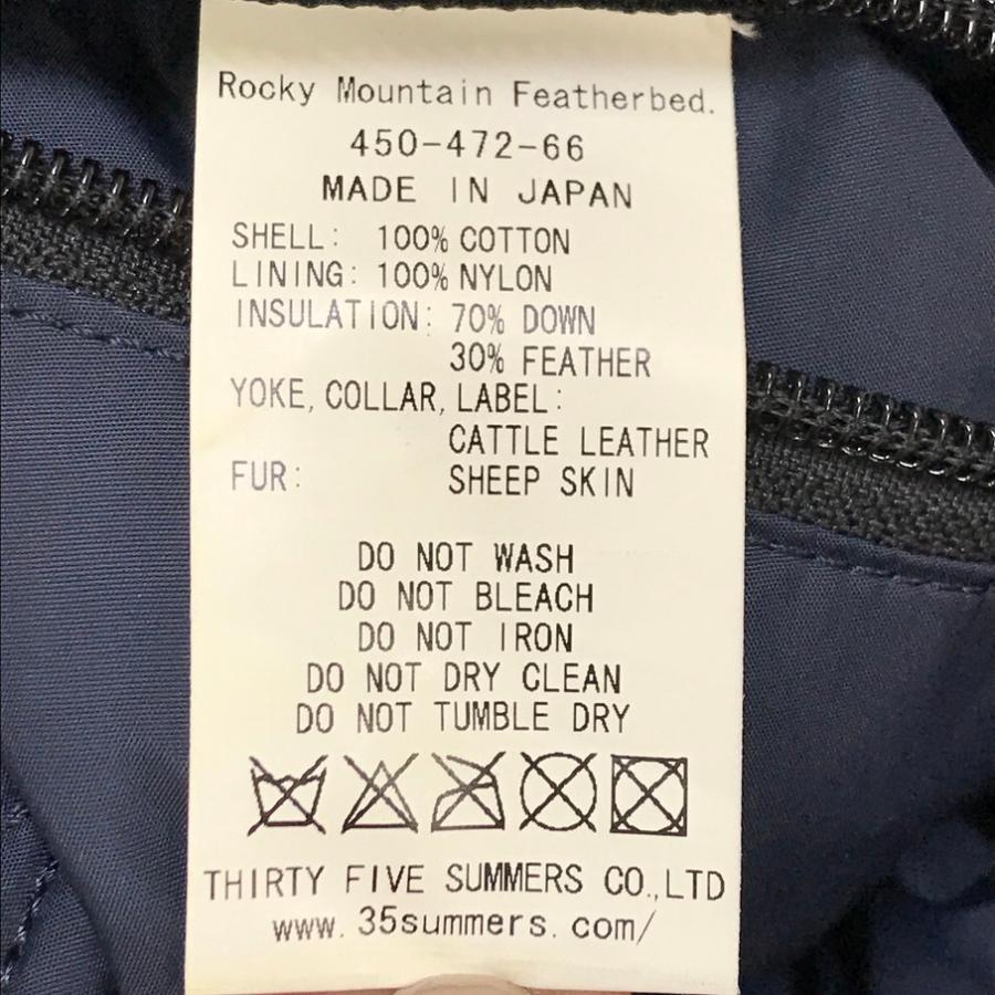 Rocky Mountain FeatherBed（ロッキーマウンテンフェザーベッド