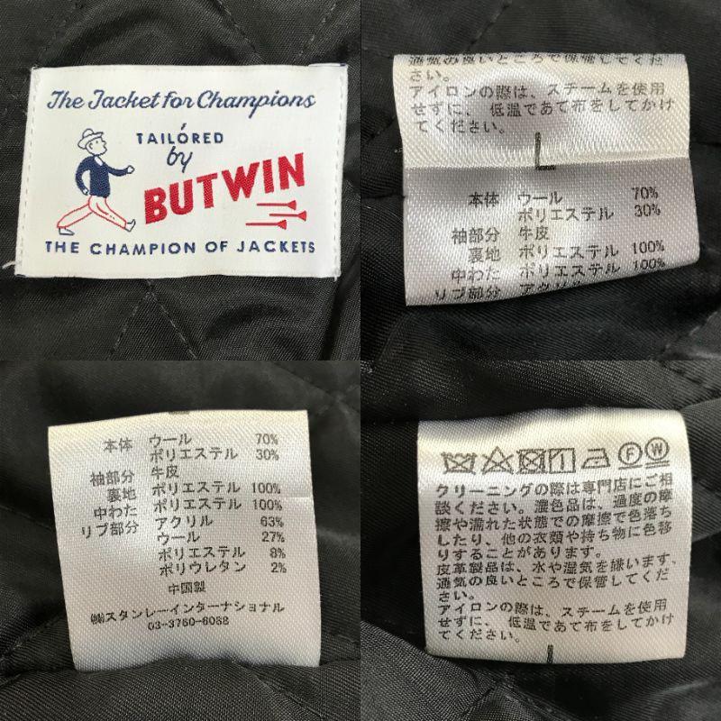 BUTWIN バトウィン スタジャン バーシティジャケット レギュラー