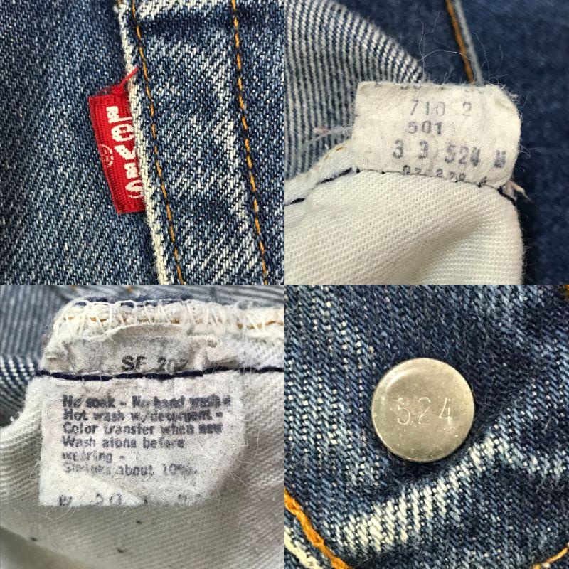 Levi´s リーバイス デニムパンツ 501 赤耳 チェーンステッチ ボタン裏