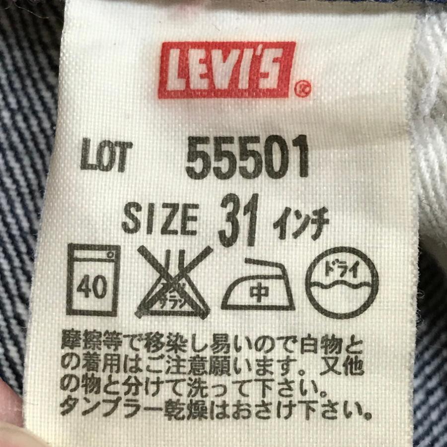 Levi's（リーバイス） デニムパンツ 501 Lot 55501 J22 06年製 日本製