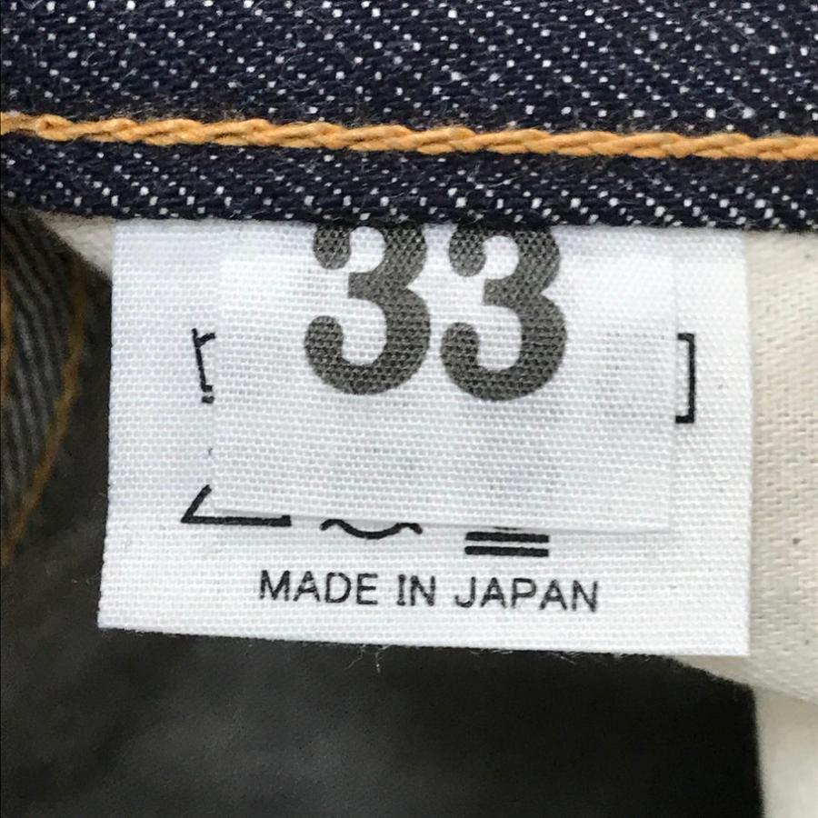 Denime（ドゥニーム） Denime Lot 220A OFFSET XX MODEL NON WASH